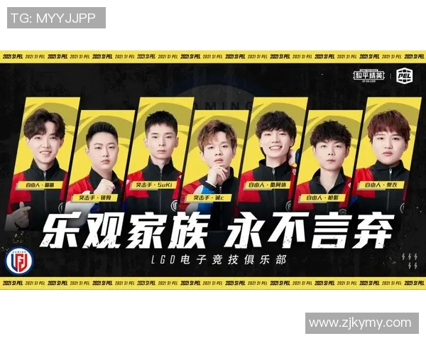 和平精英实力排行榜更新JDG战队荣登第十名展现强劲实力