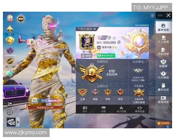 权威发布和平精英实力榜单全解析助你提升游戏水平与技巧