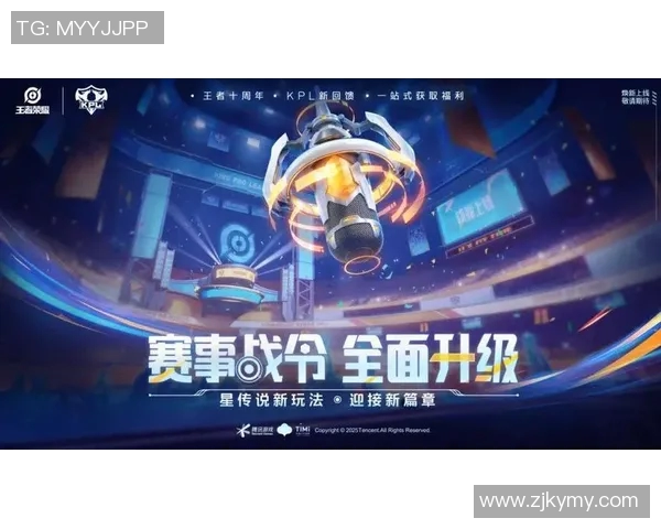 esports数据王者荣耀V5战队实力分析与未来发展趋势探讨